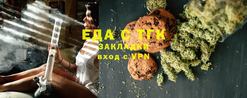 Canna-Cookies конопля  Иланский 