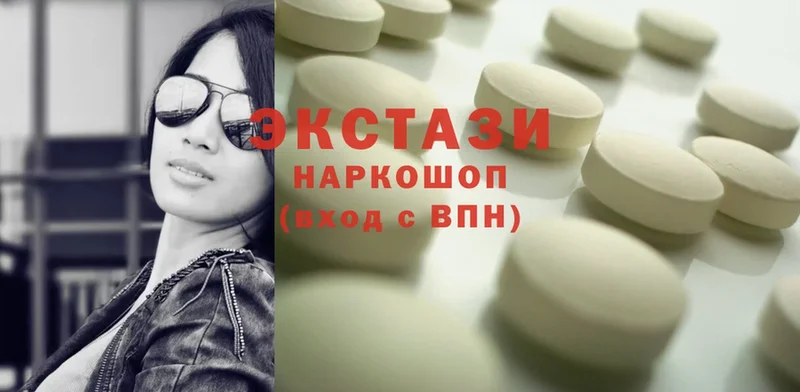 Ecstasy диски  дарнет шоп  Иланский 