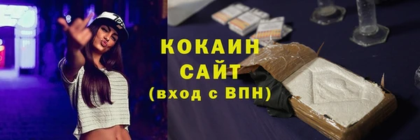 кокаин колумбия Белоозёрский