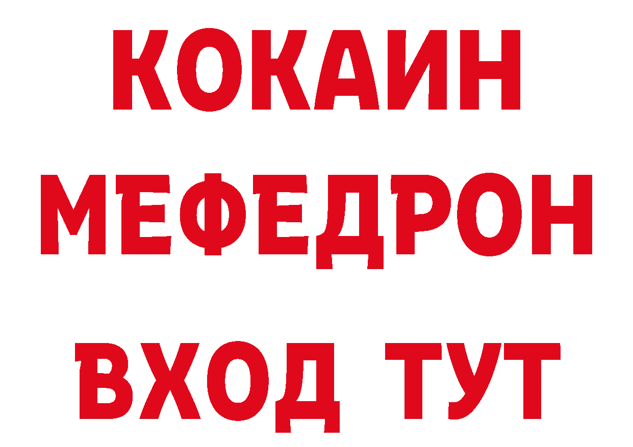 Бутират буратино сайт дарк нет гидра Иланский