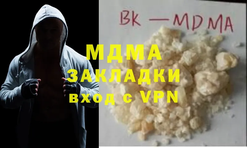 как найти   Иланский  блэк спрут   MDMA молли 