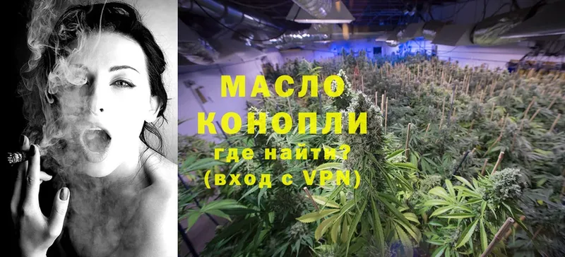 ТГК THC oil  МЕГА рабочий сайт  Иланский  как найти закладки 